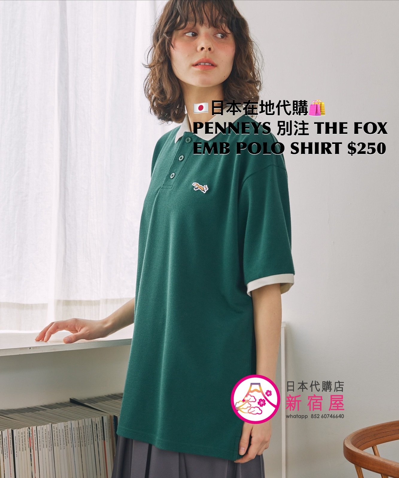 PENNEYS 別注 THE FOX EMBROIDERY POLO SHIRT