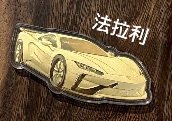 劳斯莱斯/法拉利/大G-造型金钞