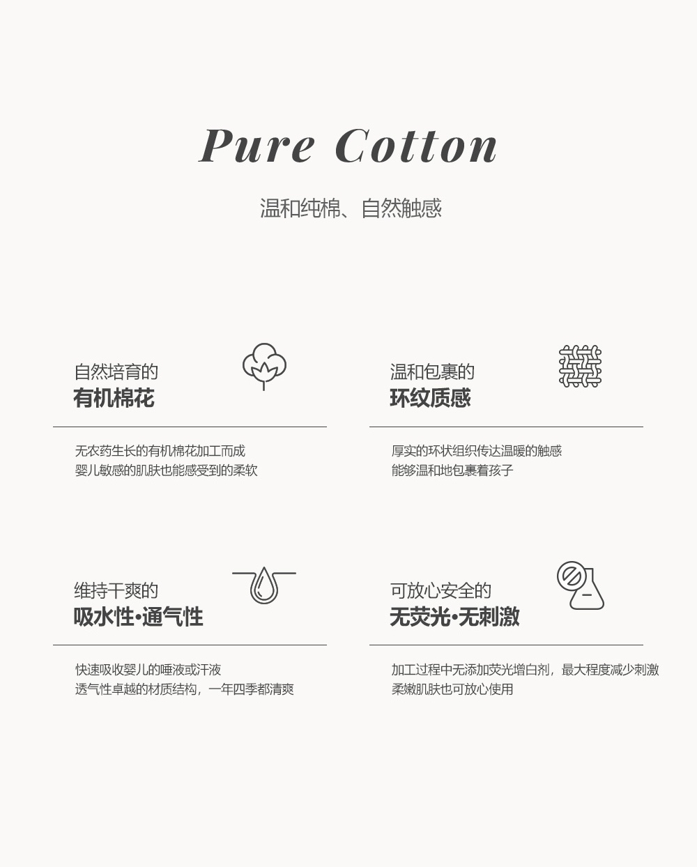 26S/S DTD溫馨萌趣人物系列-嬰兒推車安全桿保護套(1p) / 安全帶保護套(2p)