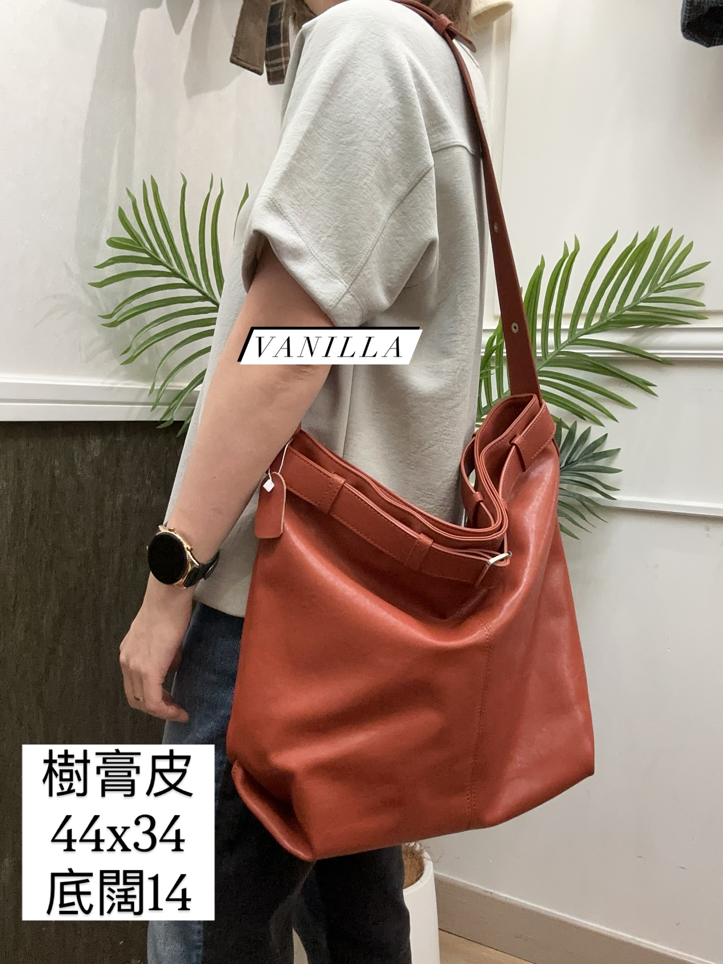 小牛皮樹膏皮斜孭手袋 (可放A4)