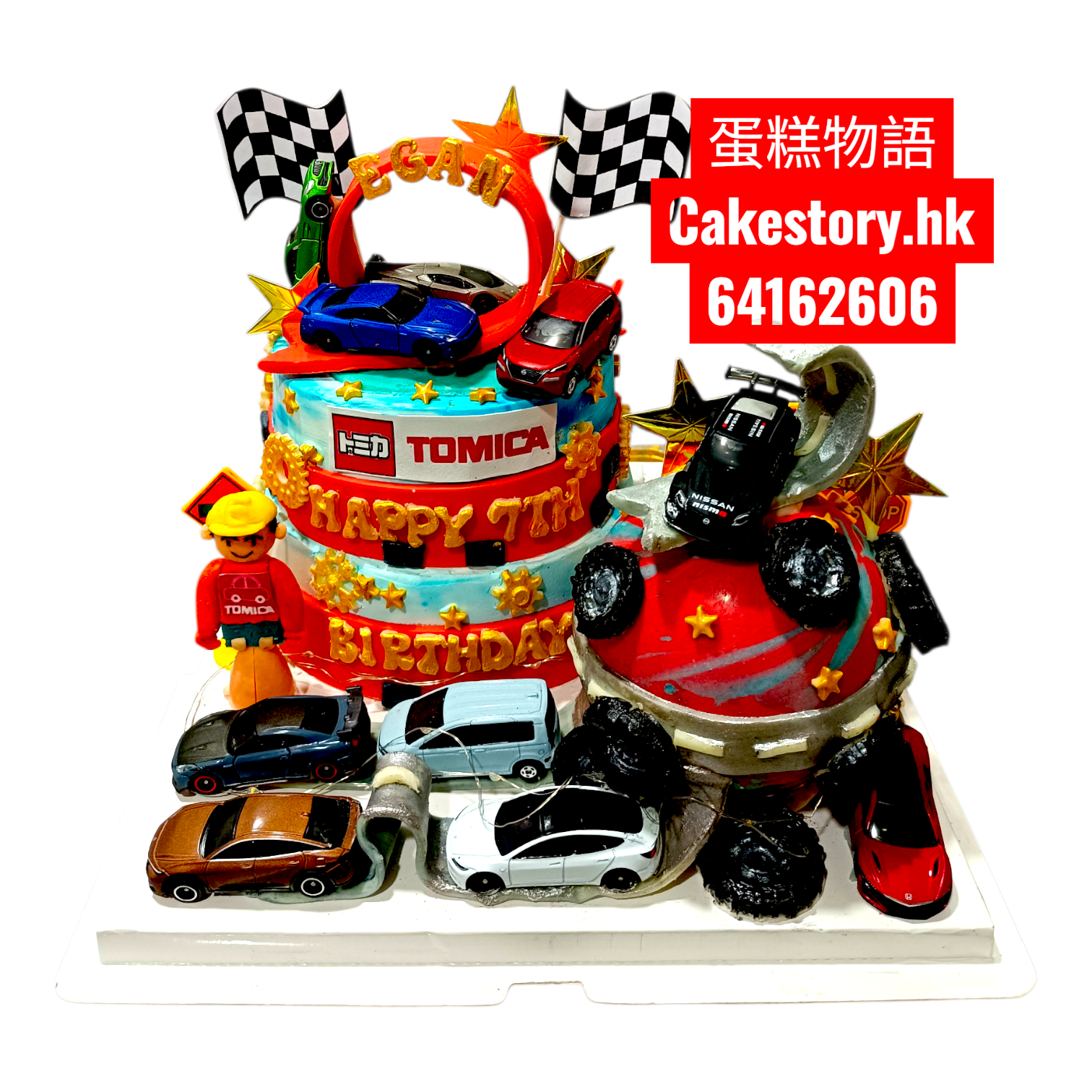B款 Tomica車車蛋糕+扑扑球