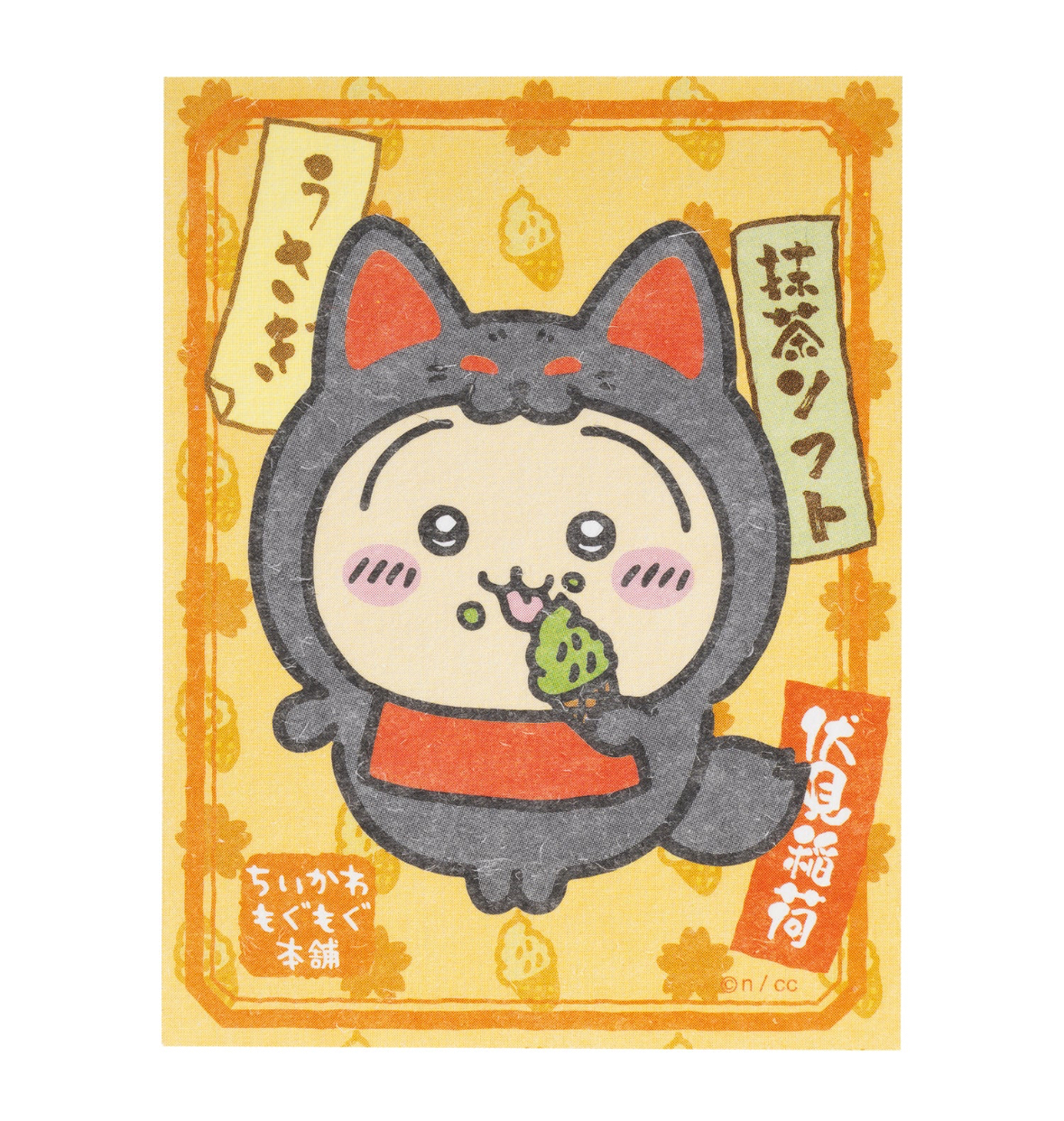 Chiikawa 貼紙｜現貨