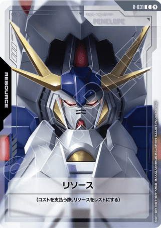 Gundam TCG Card Game - R-031 (C) Resource 