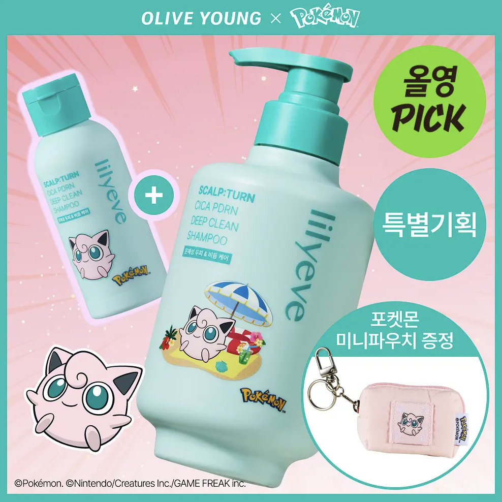 韓國 Lilyeve x Pokemon 煥活積雪草 PDRN 防脫育髮 深層清潔洗頭水 + 送波波球掛勾袋｜Scalp:Turn Cica PDRN Deep Clean Shampoo 500g