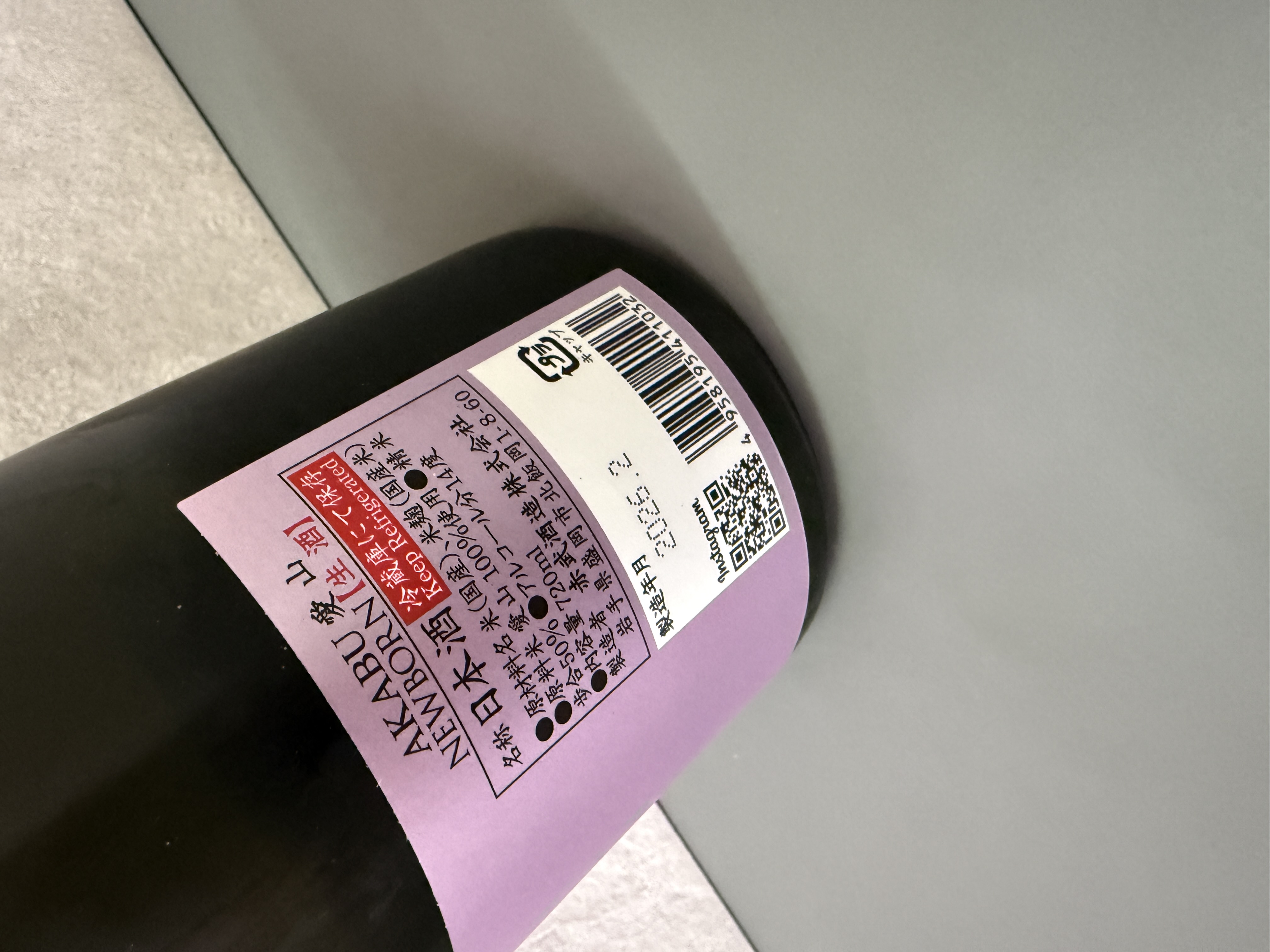 AKABU 純米吟釀 愛山 NEWBORN 生酒 720ml