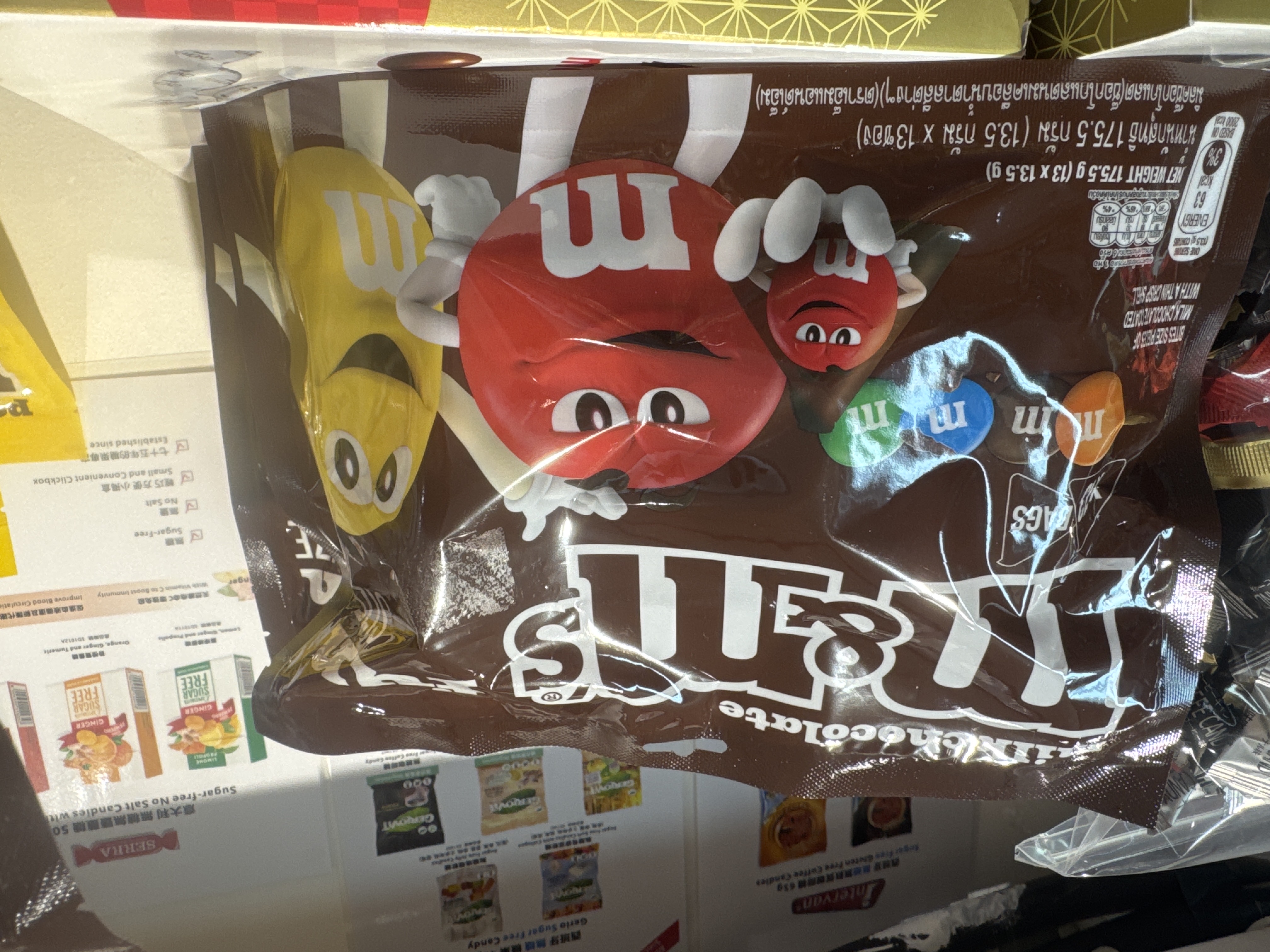 M&M's 朱古力 分享裝 175.5g