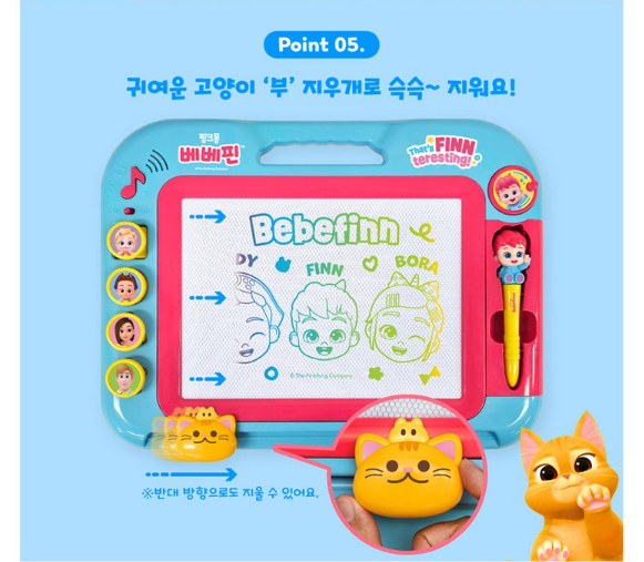  【預訂】韓國直送 Bebefinn 音樂彩色畫版