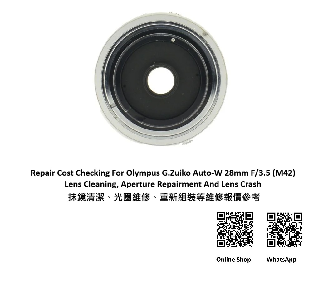 Repair Cost Checking For Olympus G.Zuiko Auto-W 28mm F/3.5 (M42) Lens Cleaning, Aperture Repairment And Lens Crash 抹鏡清潔、光圈維修、重新組裝等維修報價參考