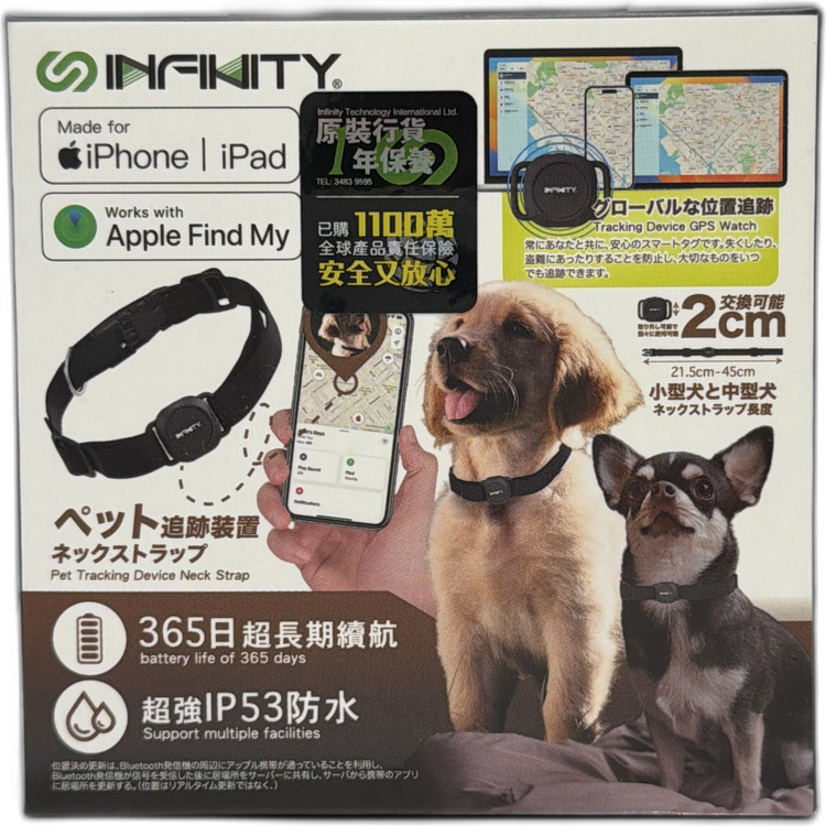 INFINITY PASL8-BK 黑色 迷你寵物全球追蹤器