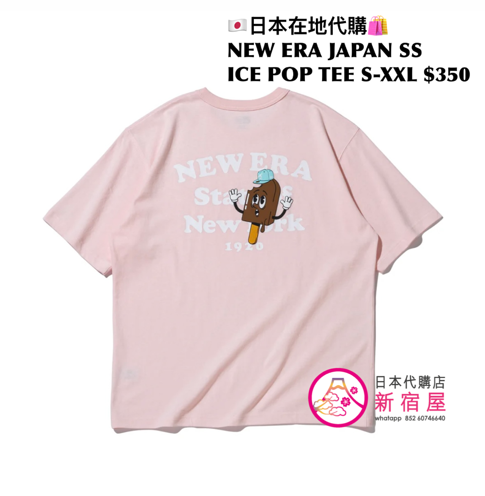 NEW ERA JAPAN  SS COTTON TEE ICE POP