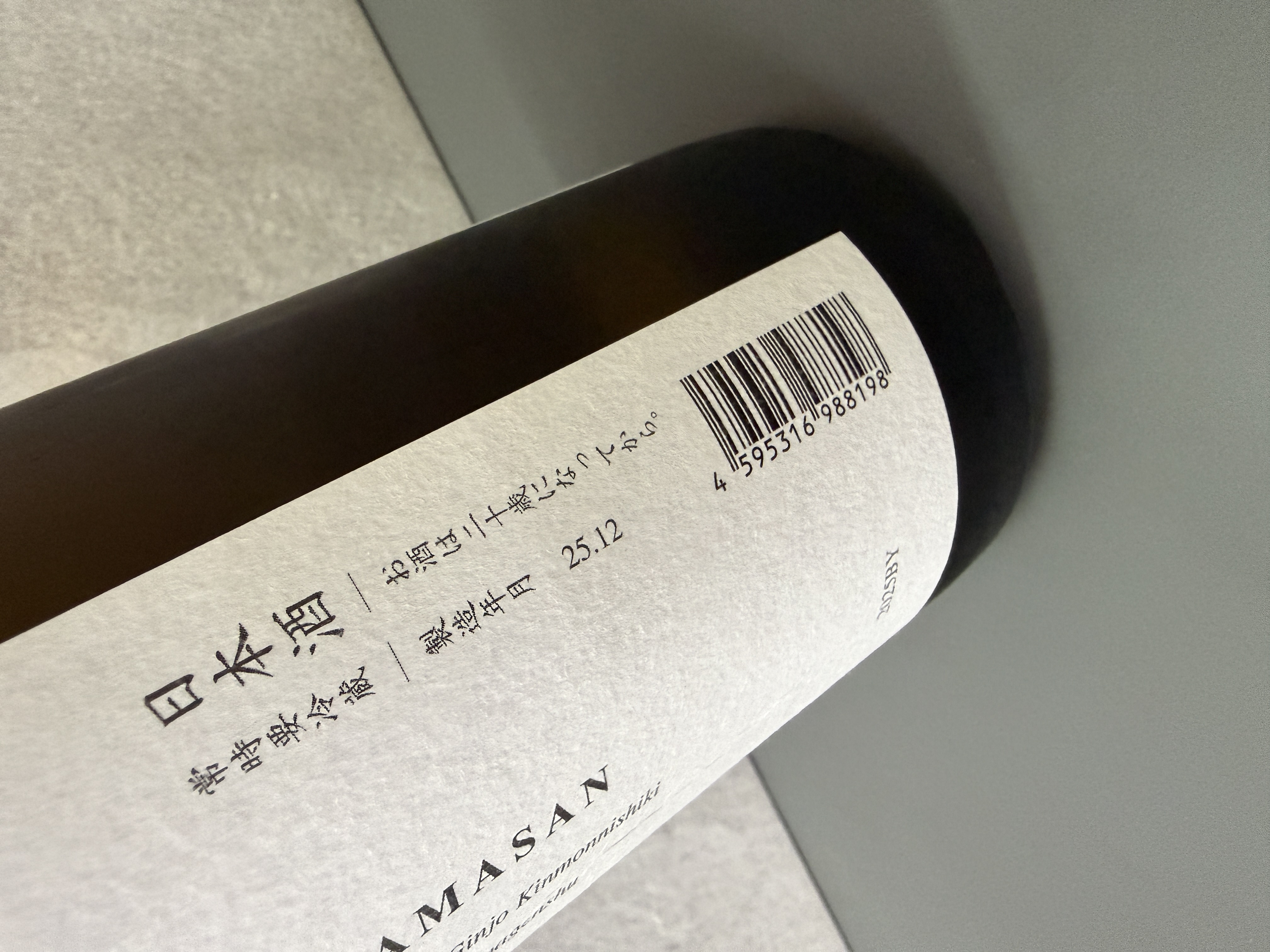 山三 純米吟釀 金紋錦 五割五分 無濾過原酒 720ml