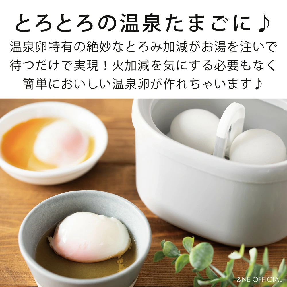 【現貨】🔥🔥【日本製《NIKII》免開火抗菌溫泉蛋製作容器】