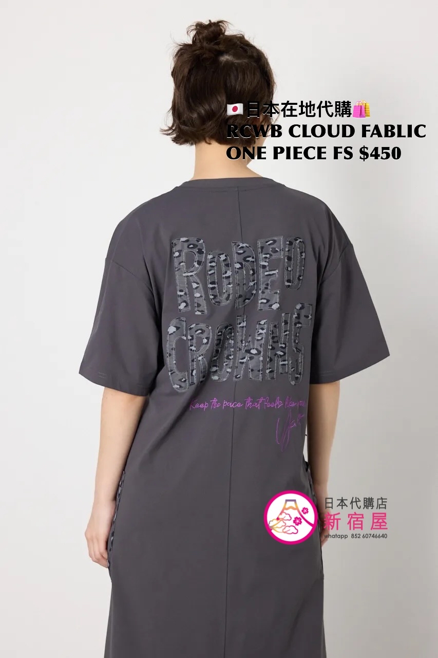 RODEO CROWNS WIDE BOWL CLOUD FABRIC ONE PIECE 