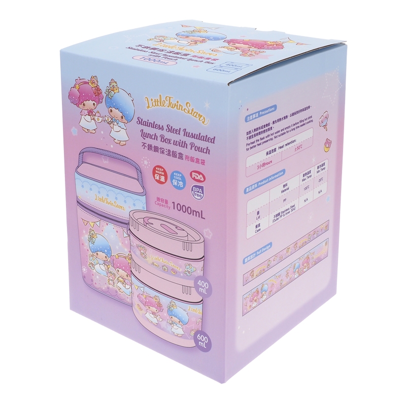 Little Twin Stars 1000ml 不銹鋼保溫飯盒 (附飯盒袋)