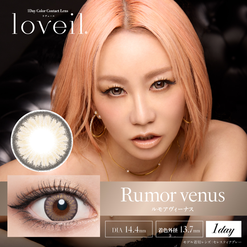 Loveil - Rumor Venus (1day/10P)