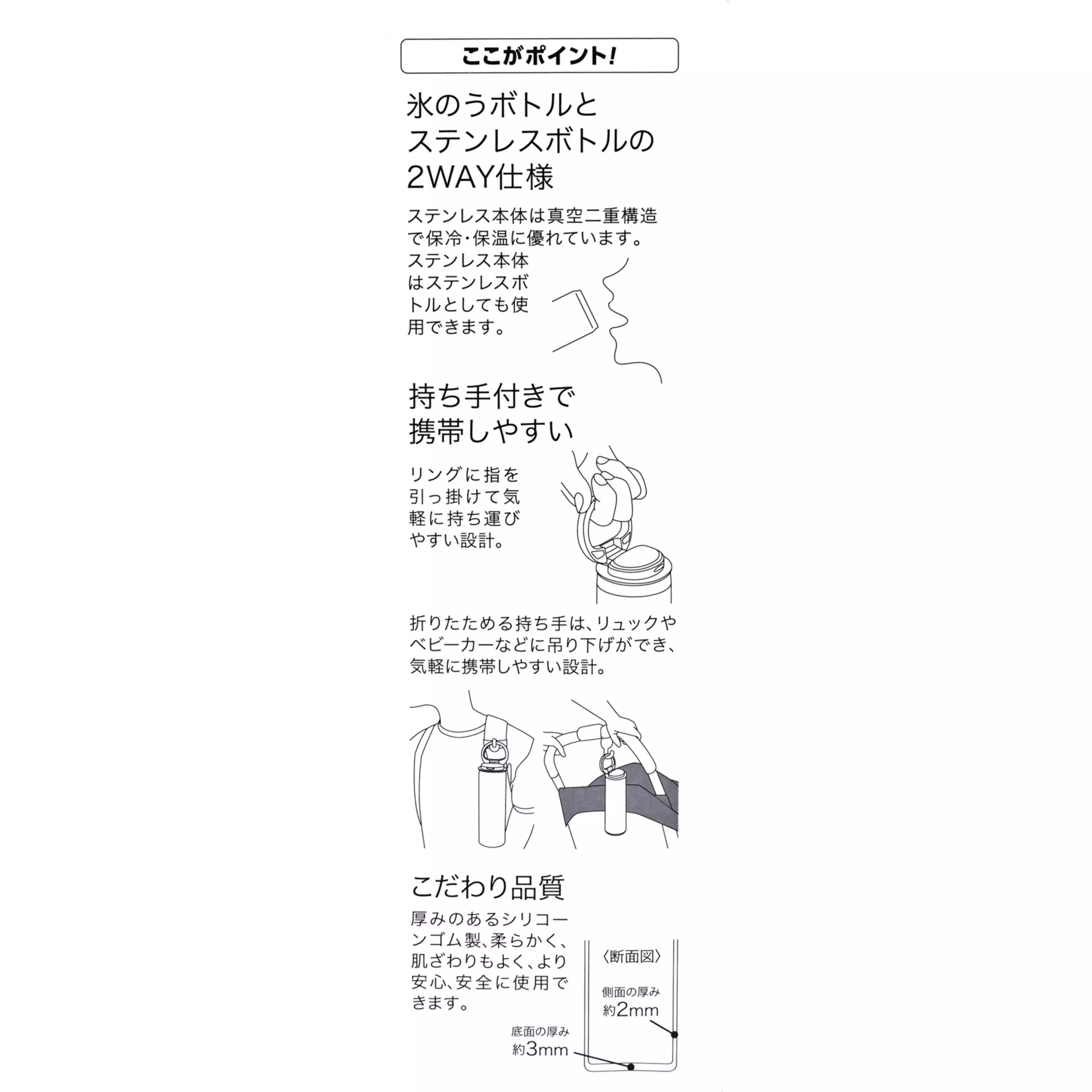 🌸 【預訂】Stitch 2WAY 水杯 240(ml)  - 9/7新品