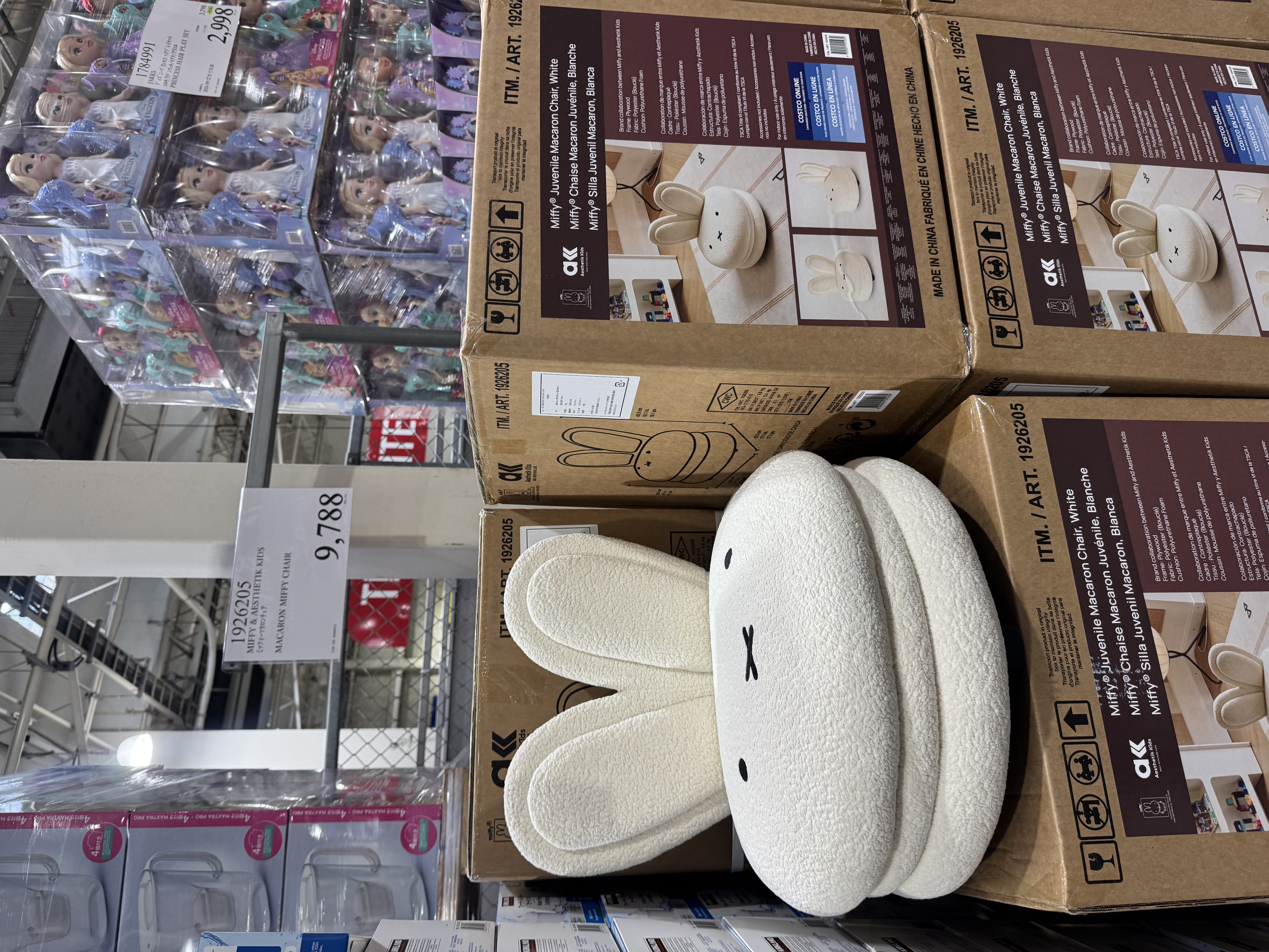 Miffy 馬卡龍造型坐墊