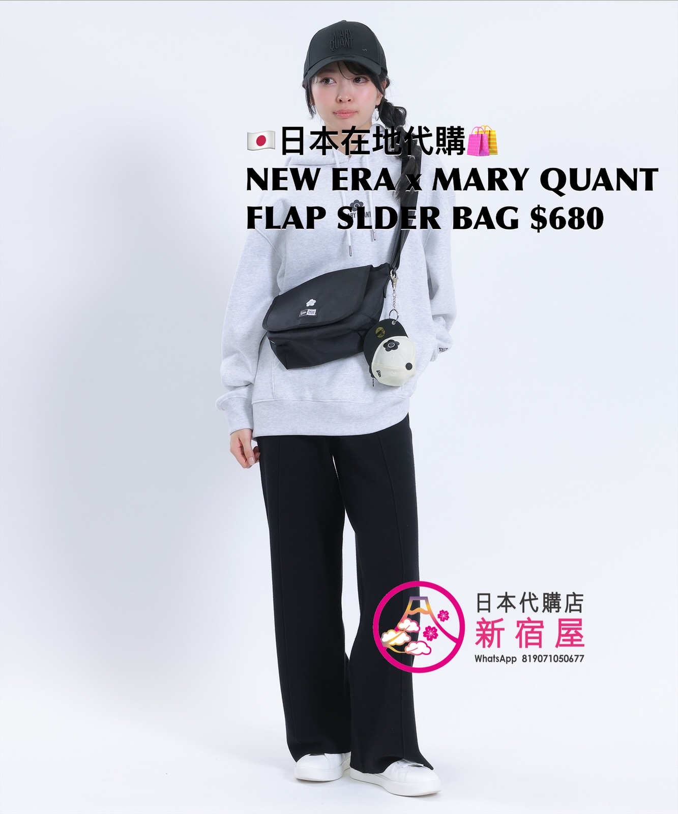 NEW ERA x MARY QUANT FLAP SHOULDER BAG