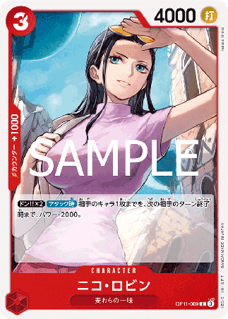One Piece TCG Card Game - Op11-009 (C) Nico RobinEffect 