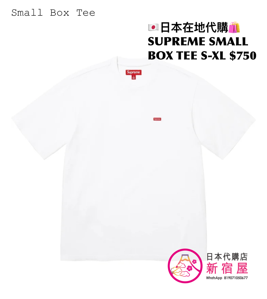 SUPREME SMALL BOX TEE