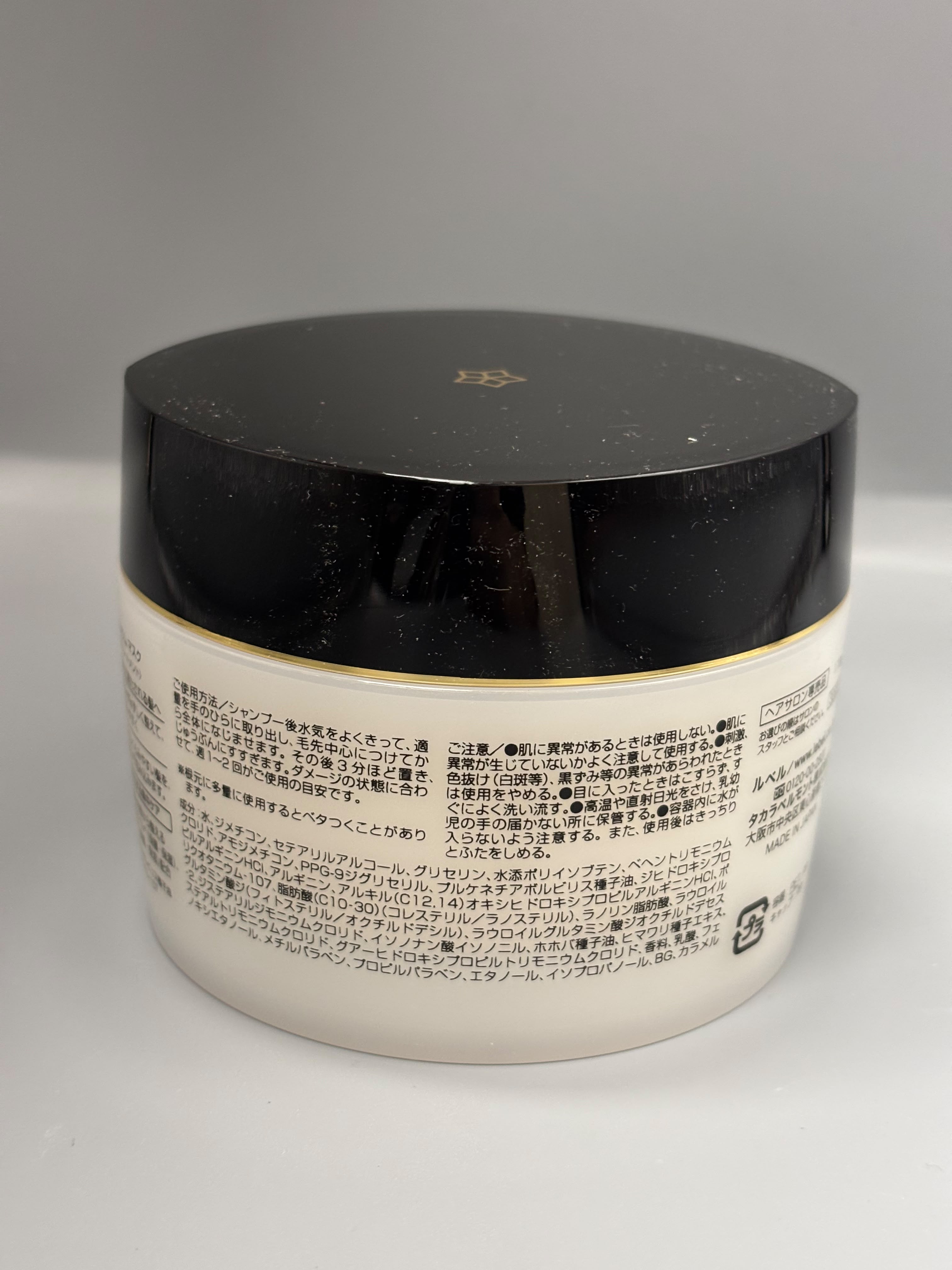 Lebel IAU Serum Mask 精粹修護髮膜（170g）