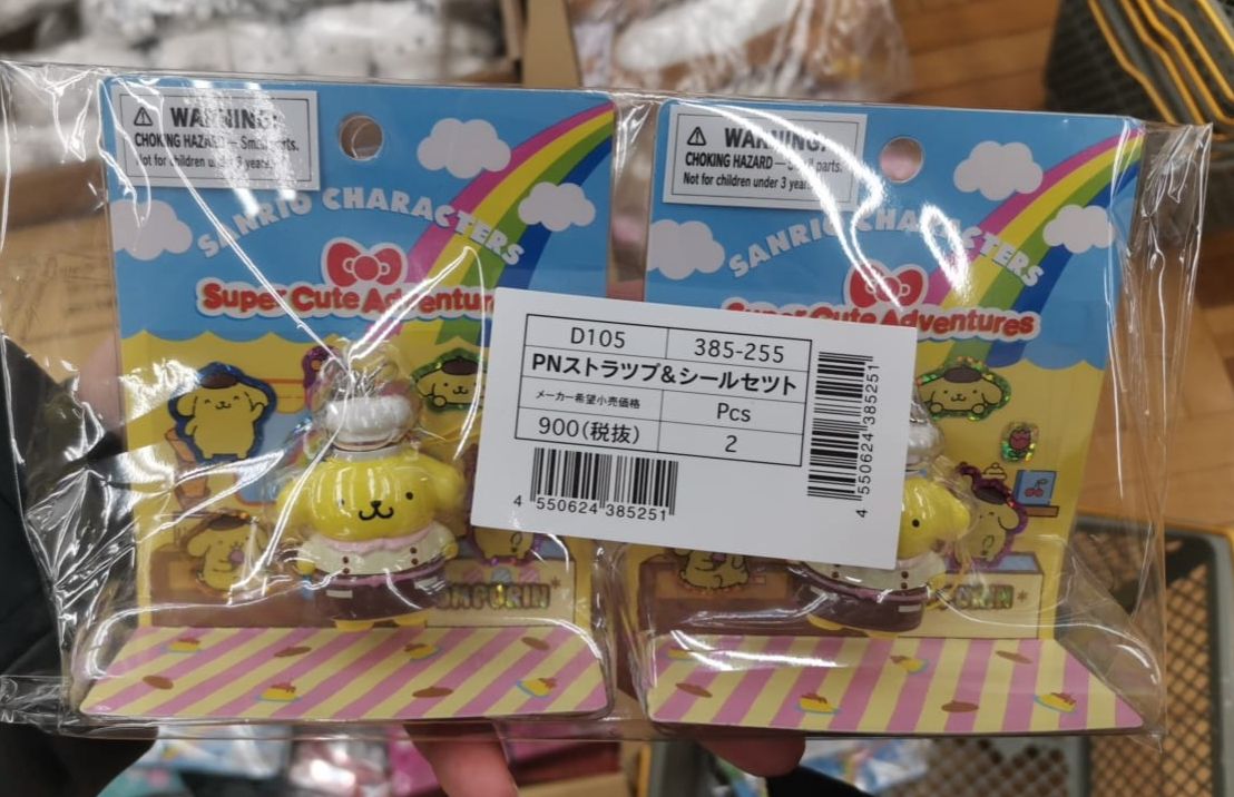 SANRIO 掛飾 - 02260003