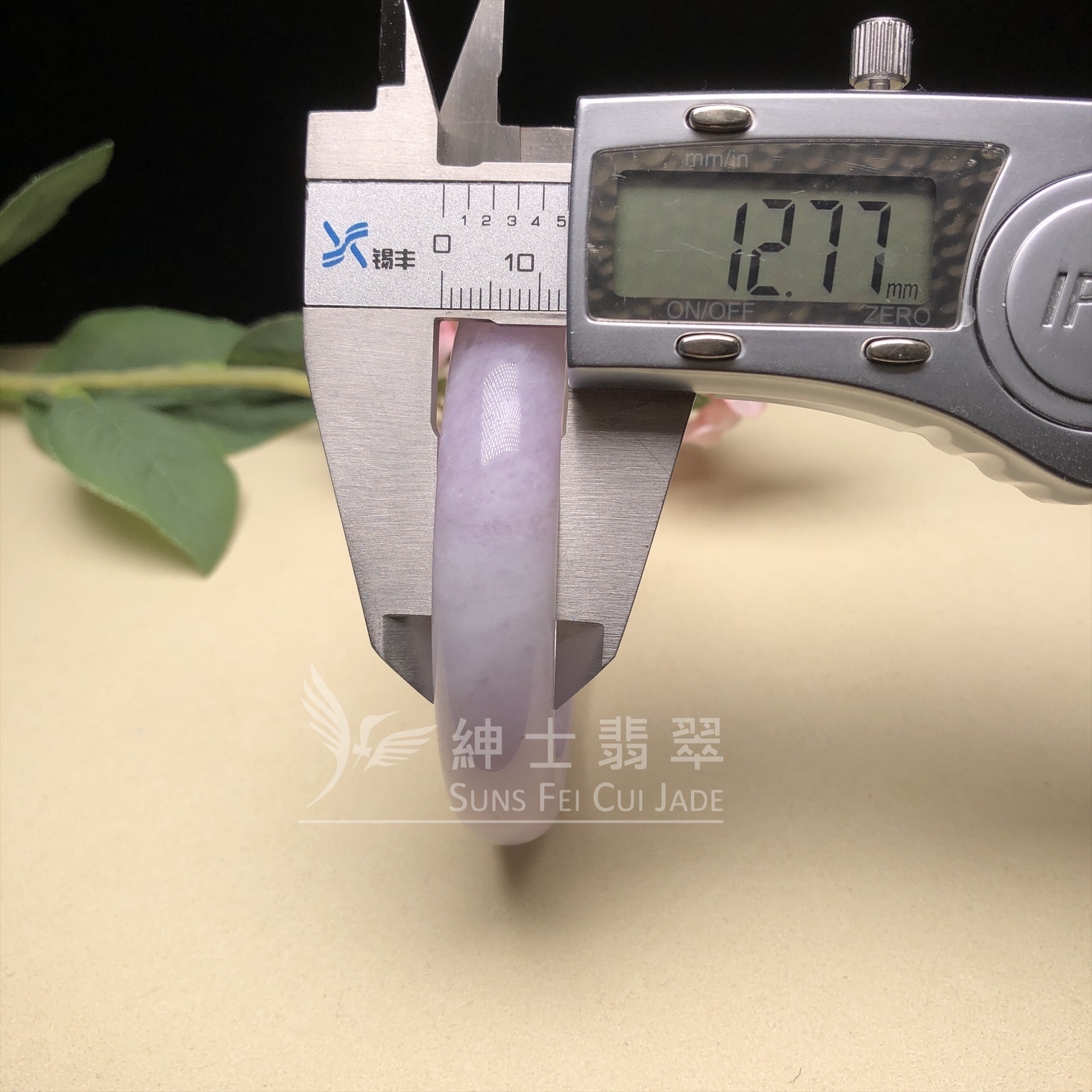 木那春彩福鐲56.7mm C06240