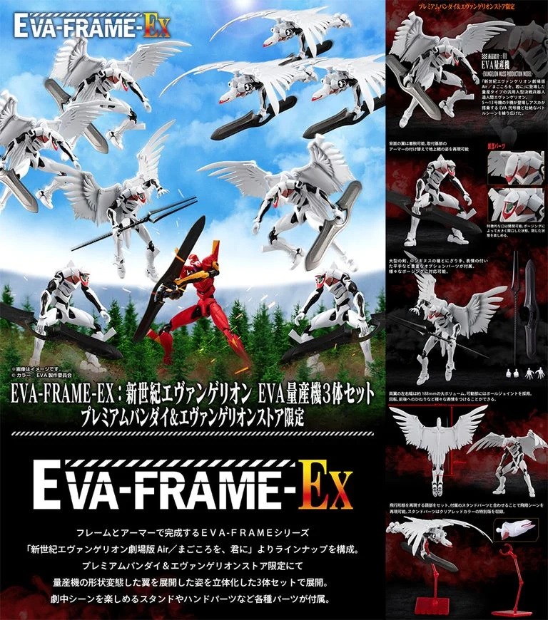 "EVA-FRAME-EX: EVANGELION ～ 3 EVANGELION MASS PRODUCTION  MODEL SET W/O GUM (RE-OFFER)"
