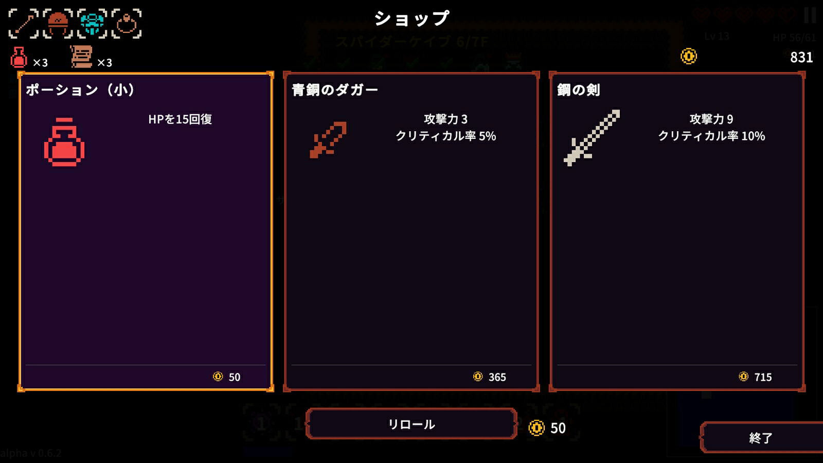 【預售 21/1/2027】SW2 深淵倖存者：地牢 Delve Survivors: A Dungeon Roguelike 中/英/日文  (日文封面)  PO1253