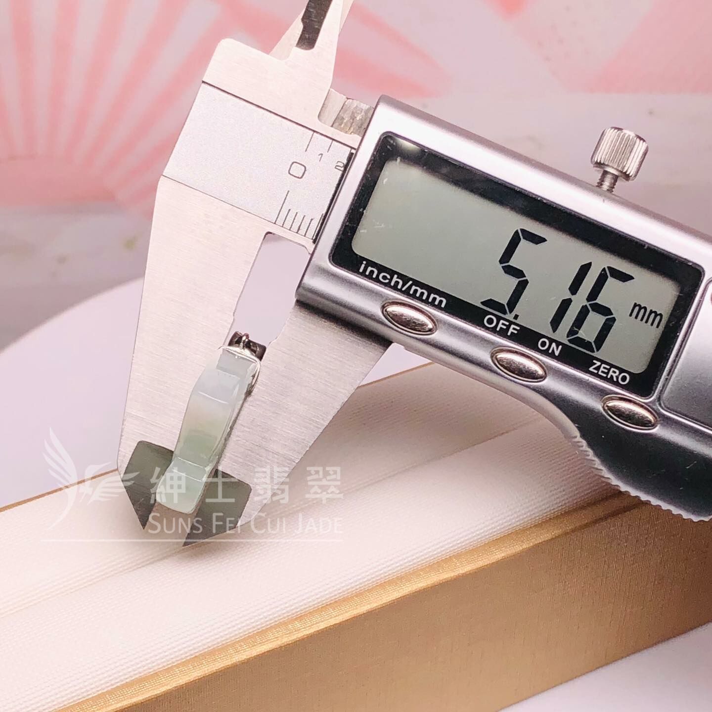 桃李滿門扇形吊墜