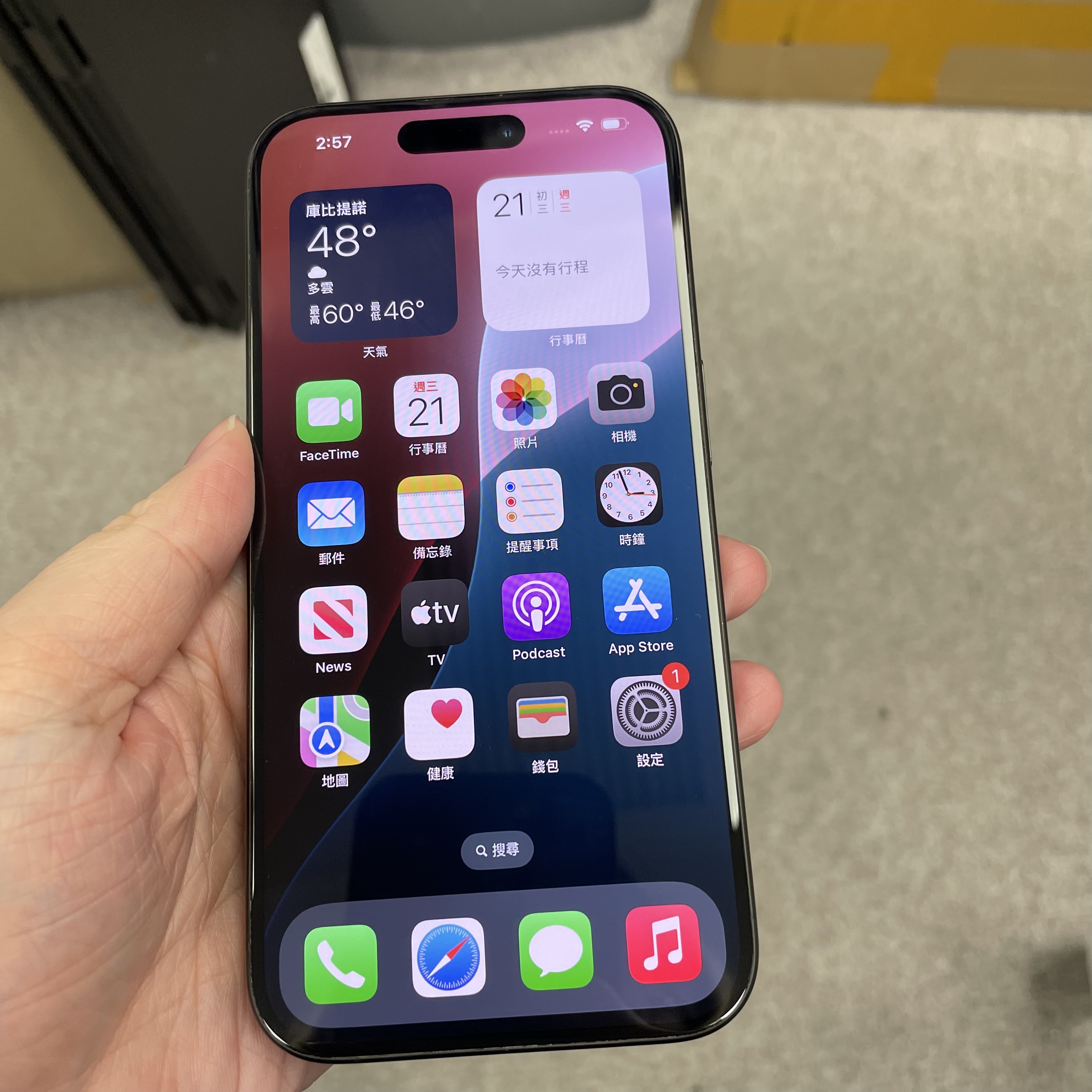 *5761 15 Pro 勁靚機 128GB 電86 黑色 black