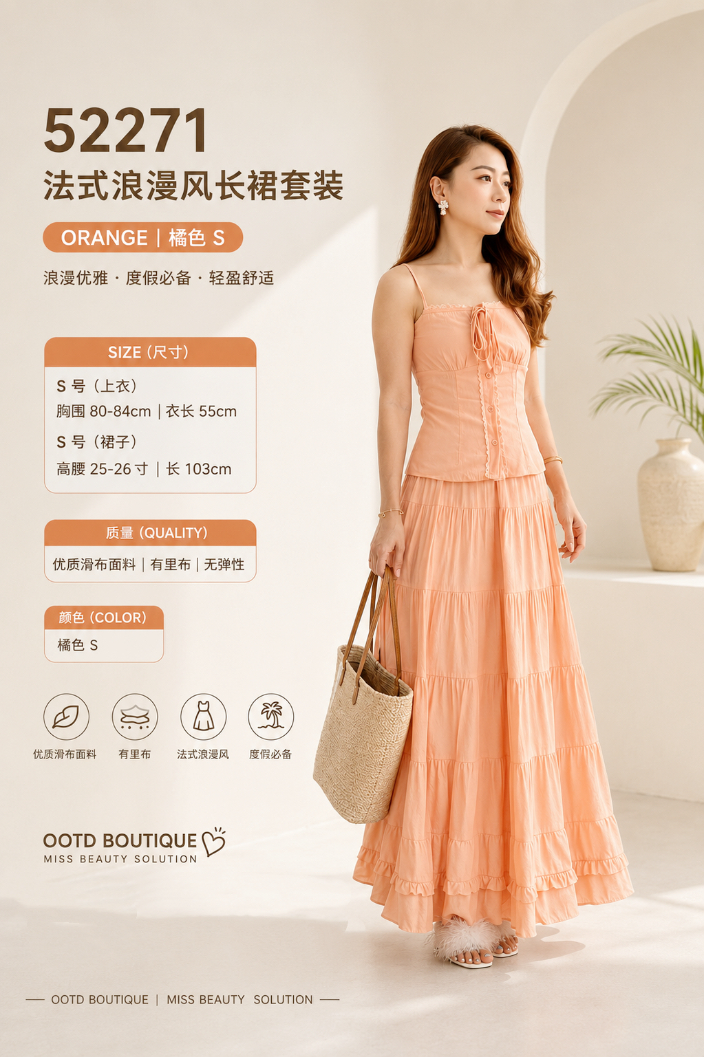 52271 Sweet Long Dress Set