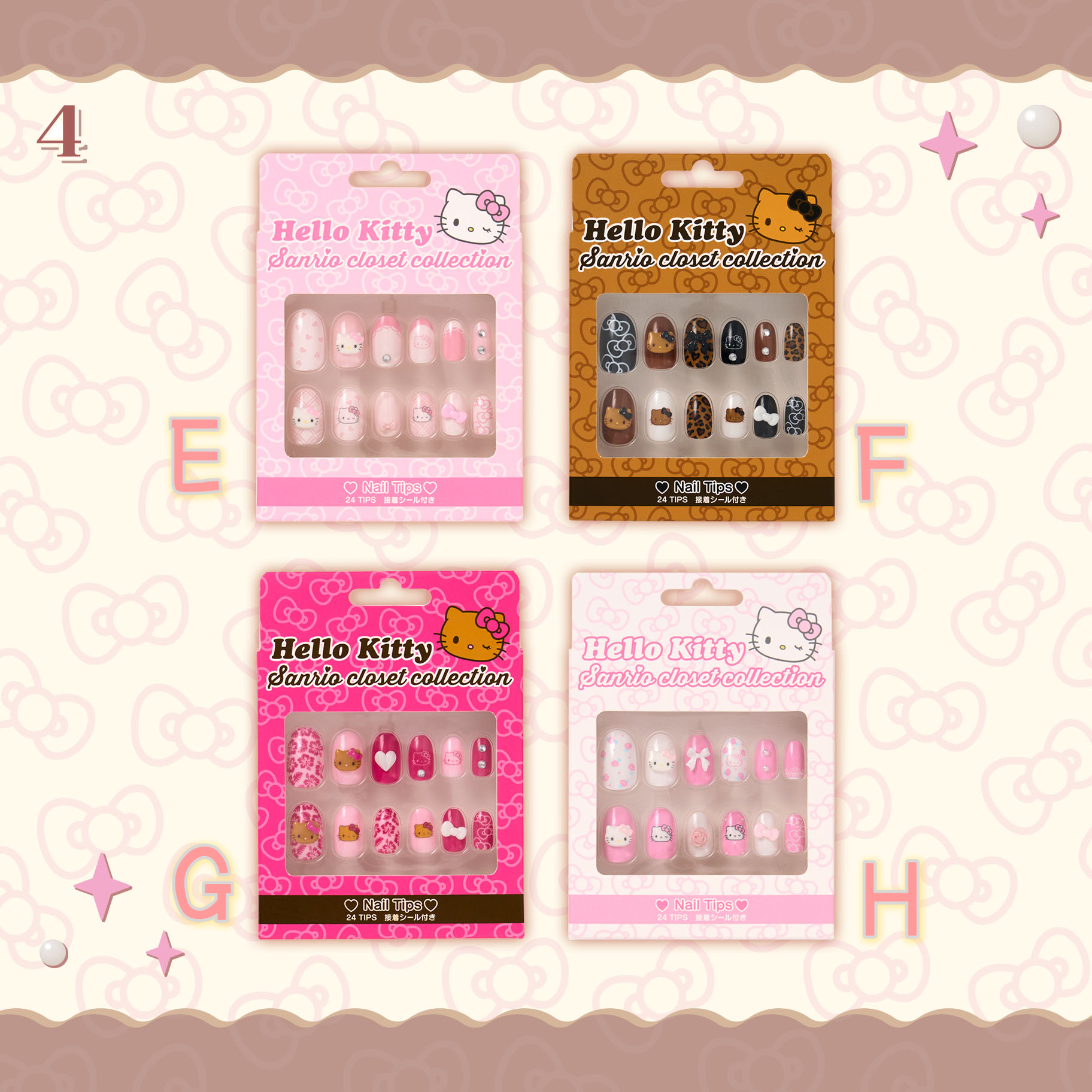 🎀【預訂】Sanrio Closet Collection 美甲片
