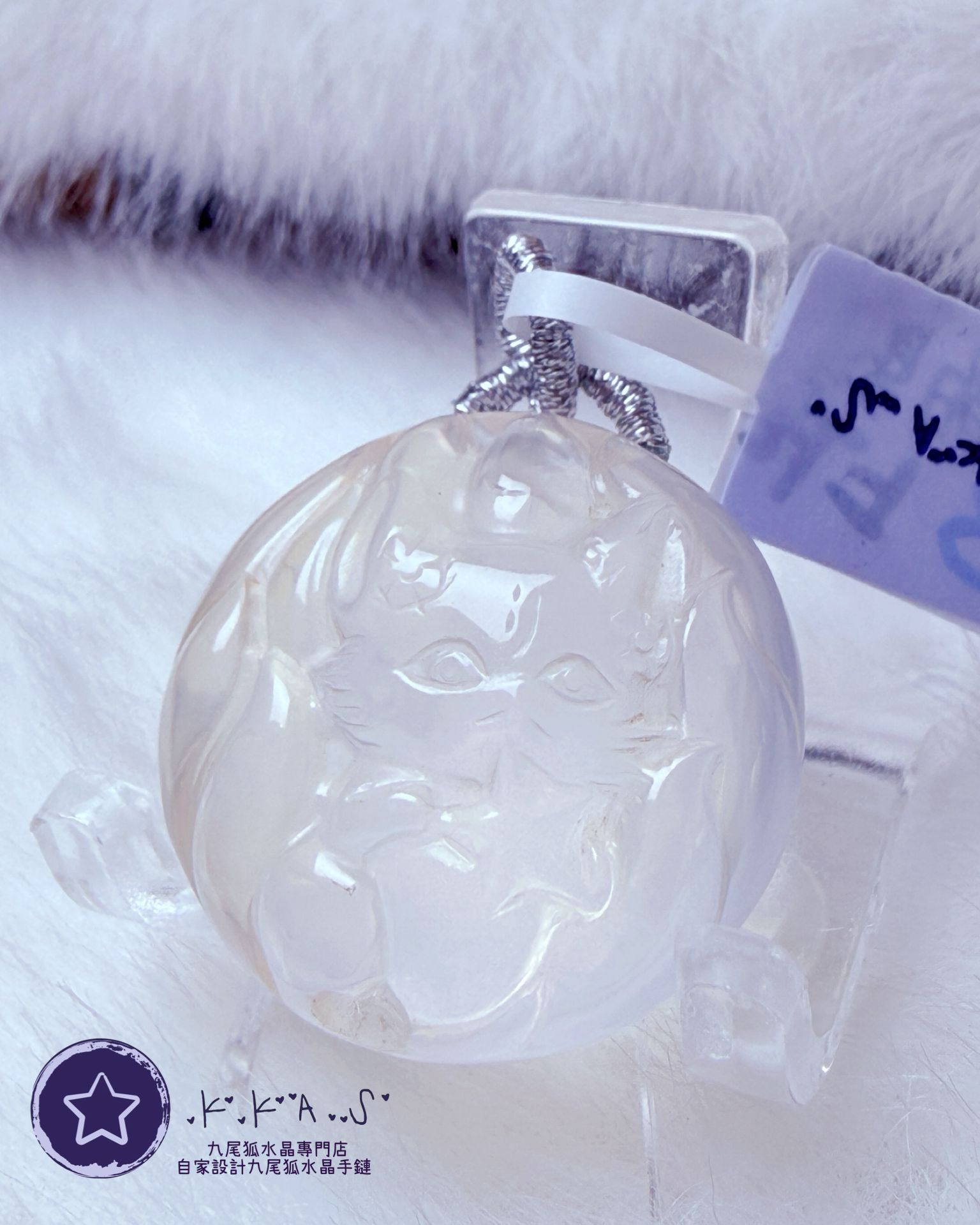 K00041 奶白水晶星星寶寶狐 - 吊墜/手牌兩用款(上下孔)