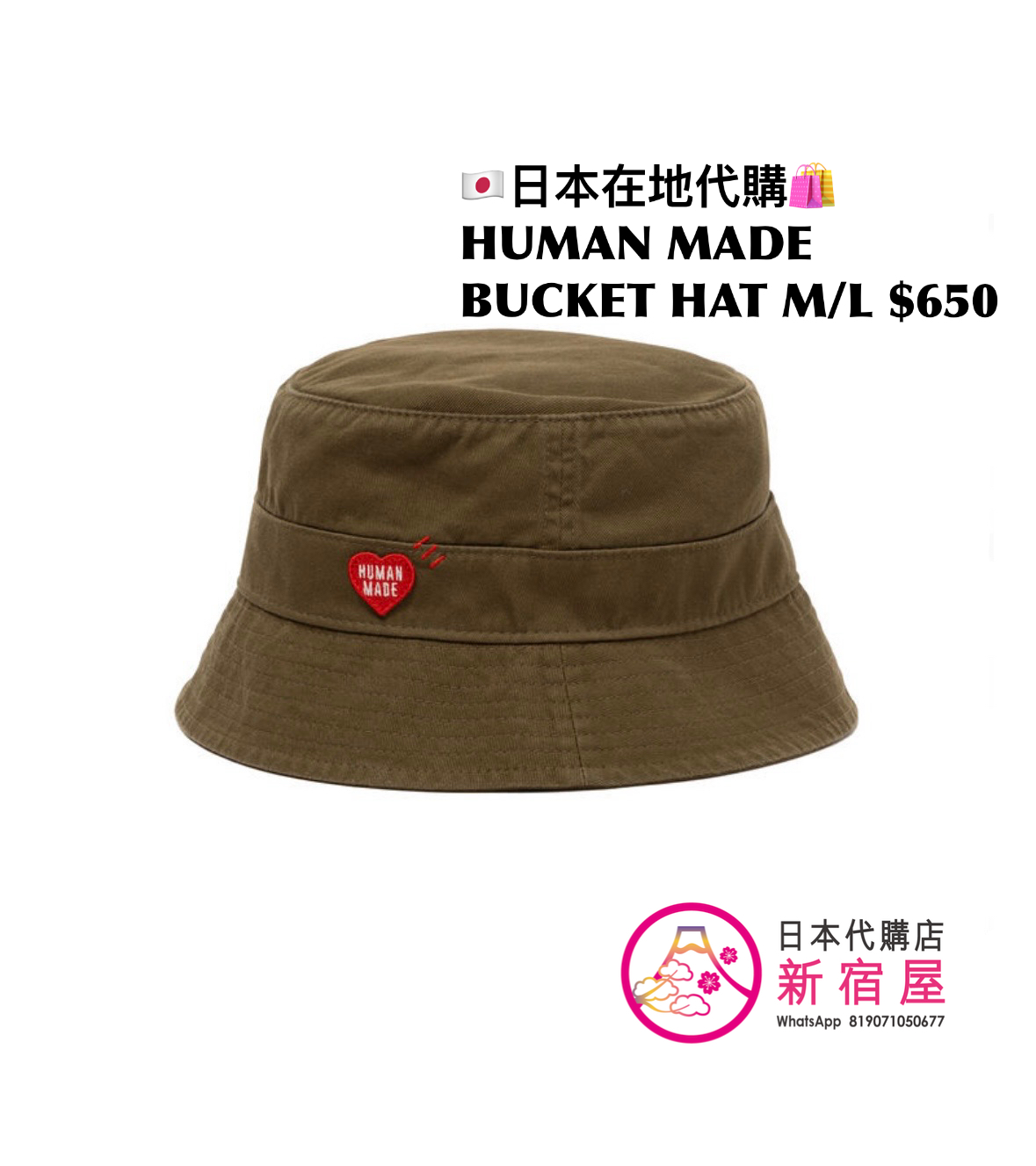 HUMAN MADE BUCKET HAT