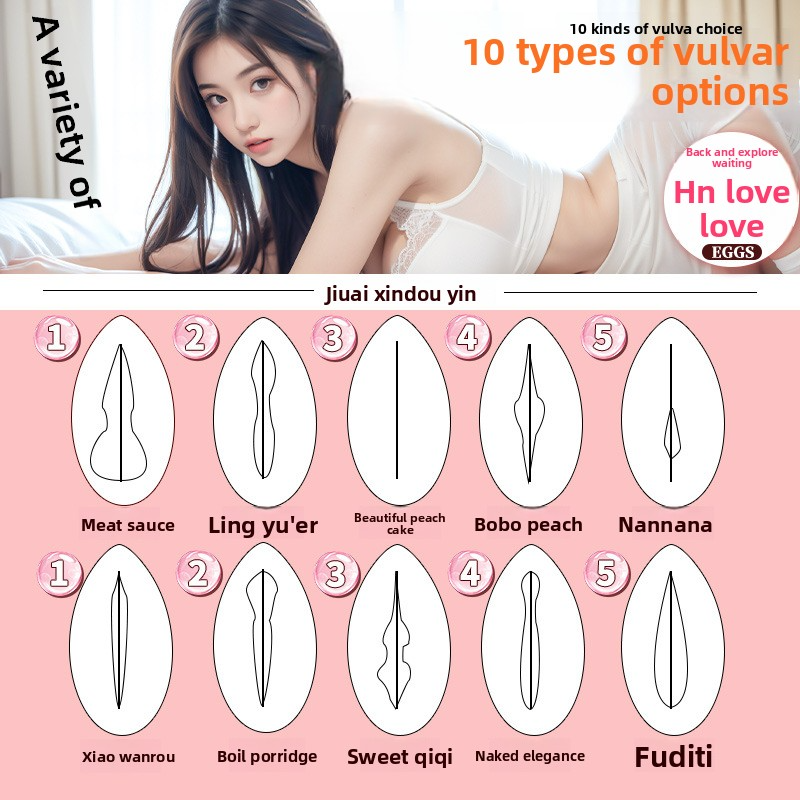 飞机杯倒模仿真阴名器成年人用品情趣性爱玩具臀膜男士自慰蛋