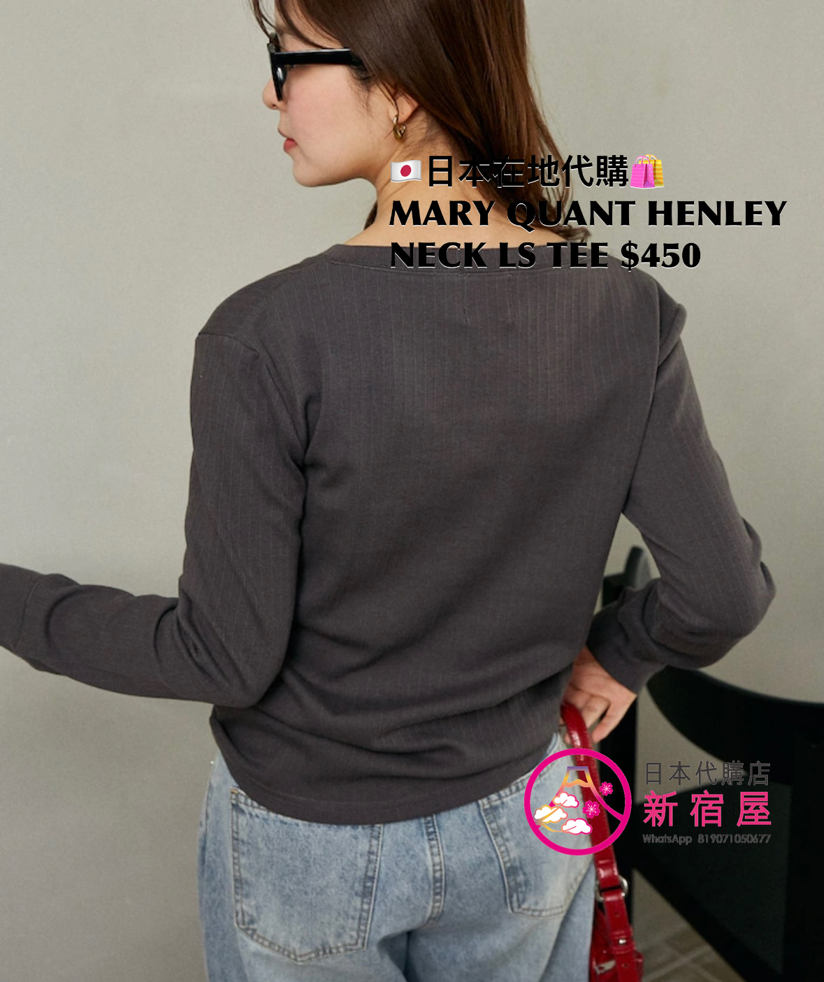 MARY QUANT HENLEY NECK LS TEE