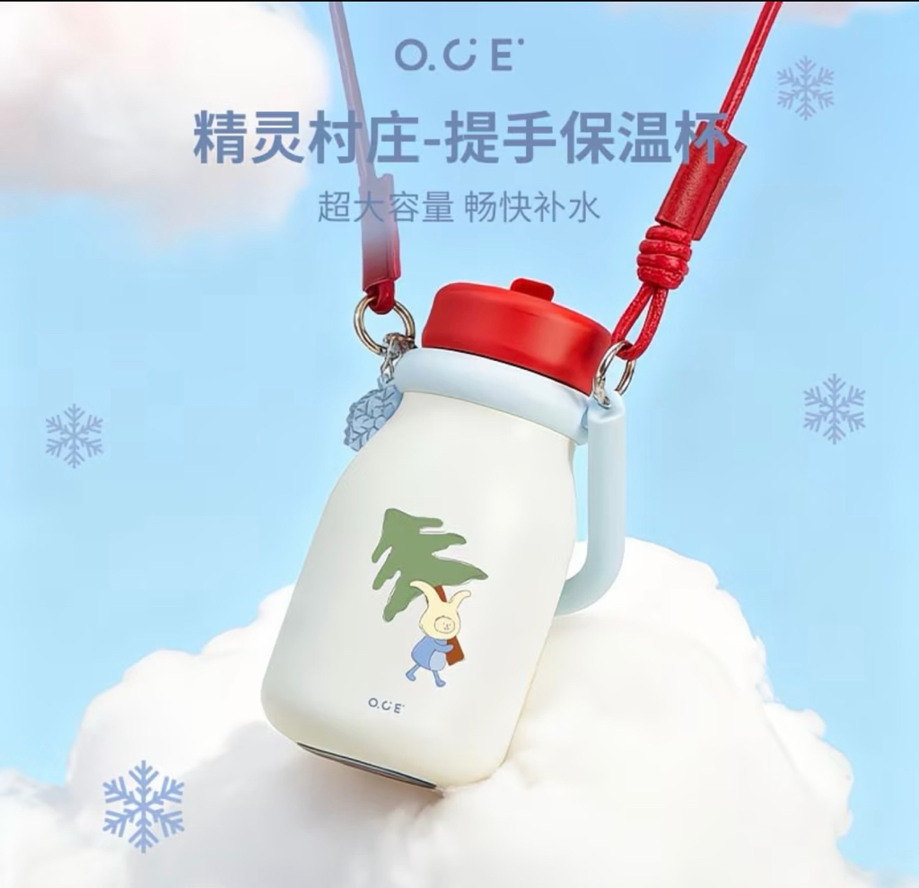 Elf Village Handle Thermos
