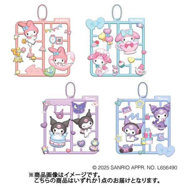 現貨 | 日本 Melody Kuromi 玩具模型拼圖排件 (可揀款)