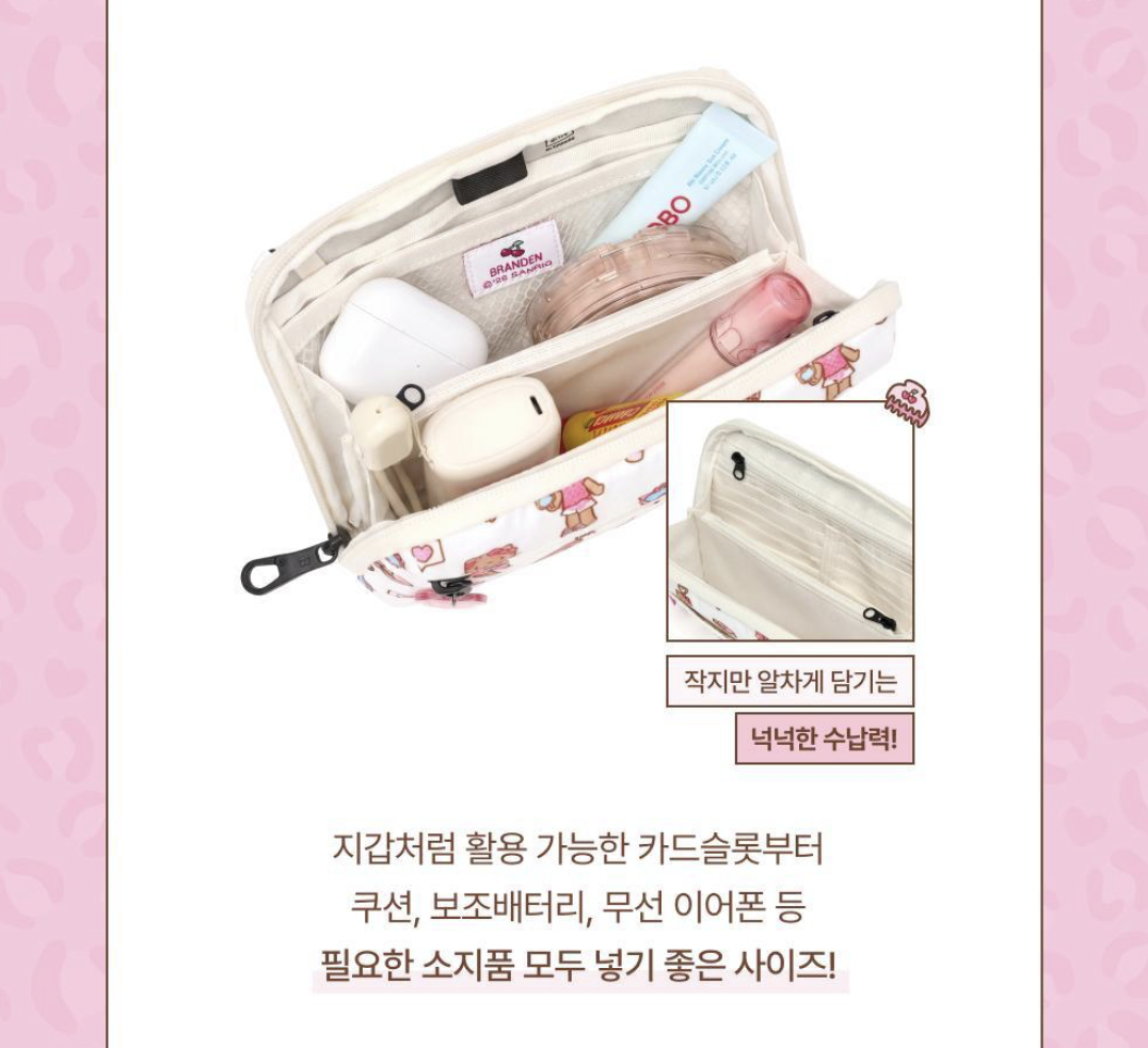 韓國 Branden X Hello Kitty Safe Plus 防盜旅行 銀包 斜揹袋｜ Wallet Bag 