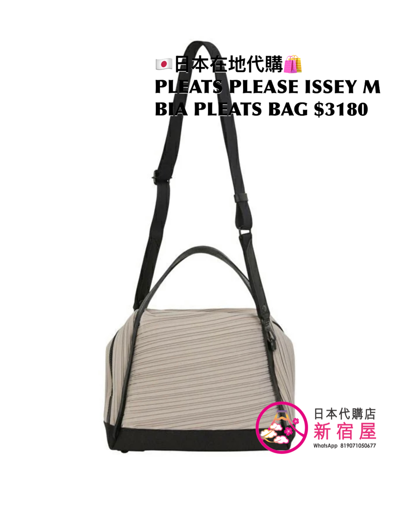 PLEATS PLEASE ISSEY MIYAKE BIAS PLEATS BAG 