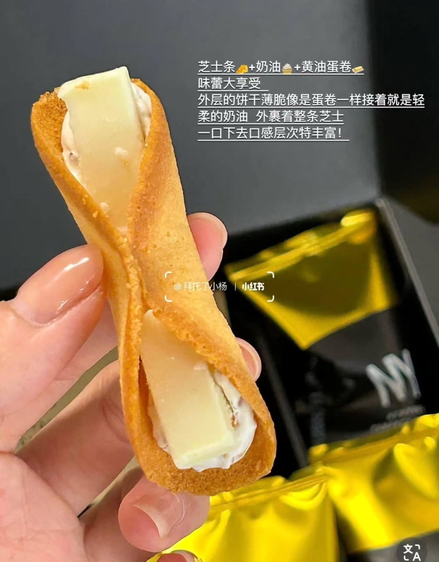 🇯🇵NEW YORK PERFECT CHEESE