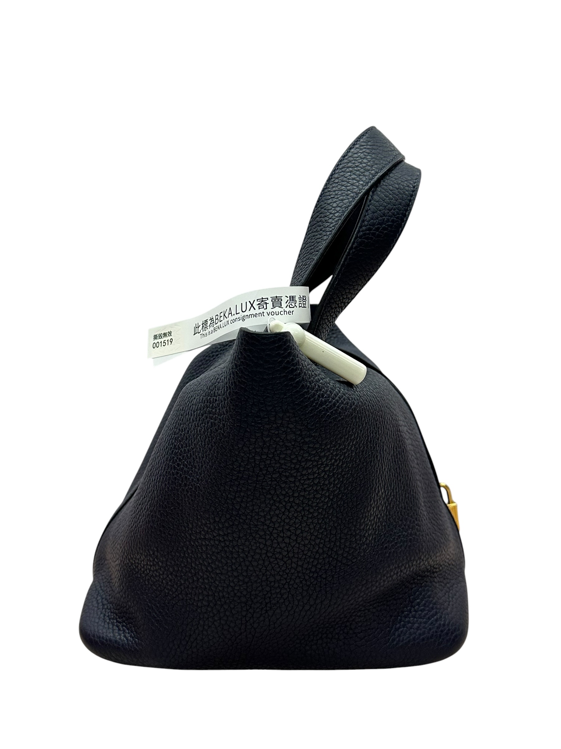 Pre-owned Hermes Picotin Lock Stamp D / Product Code: 081308