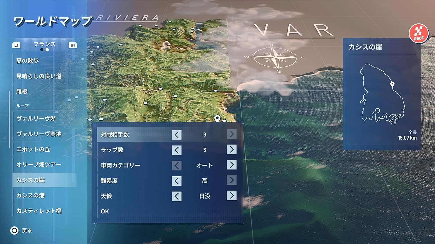 【預售 8/10】PS5 極速俱樂部 無限3 / Gear Club Unlimited 3 日文  (日文封面) PO0917