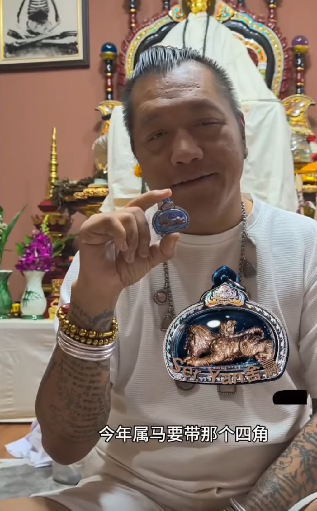 阿贊濕 天鐵五寶手鐲 全功能 