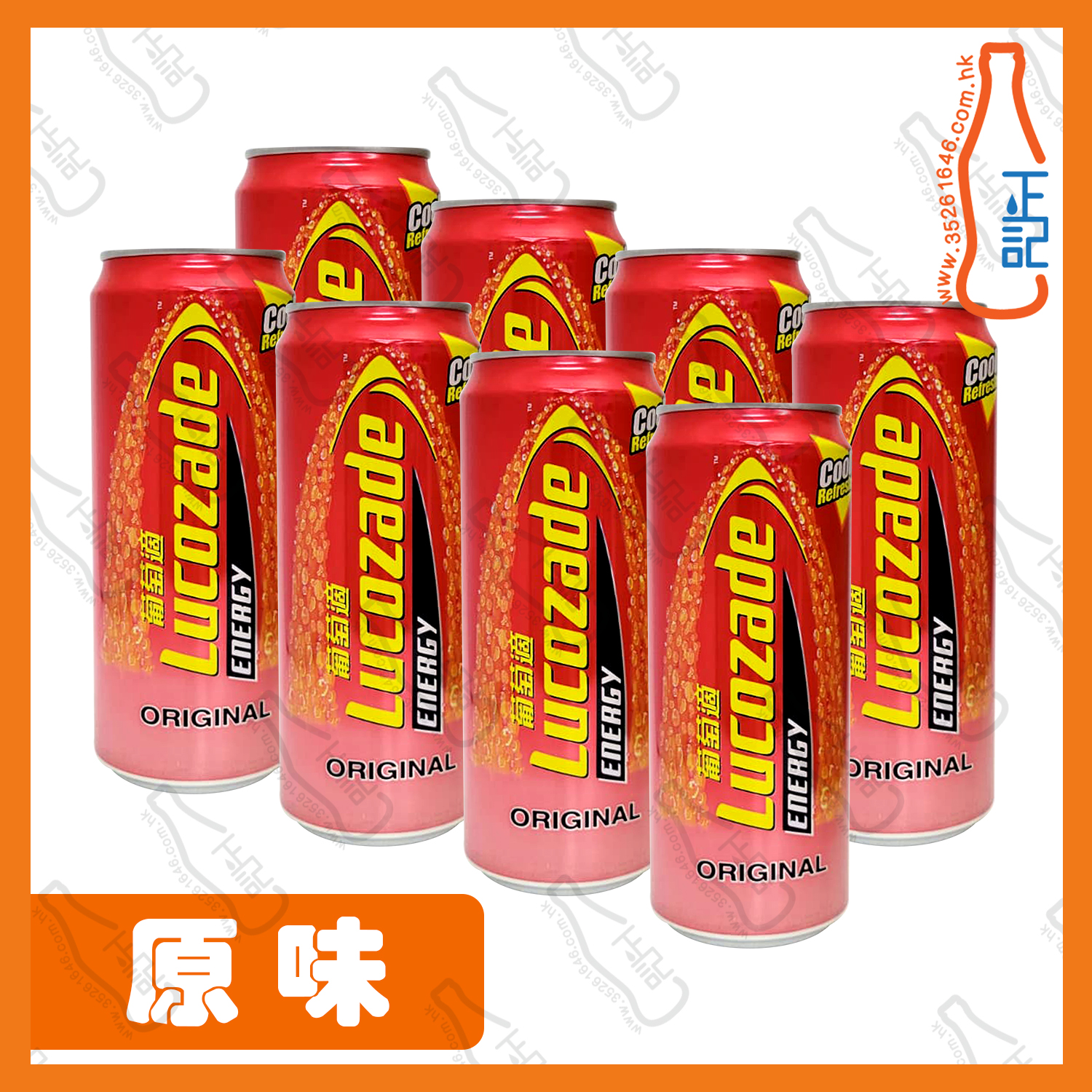 ==葡萄適原味 325ml x 8罐 /份