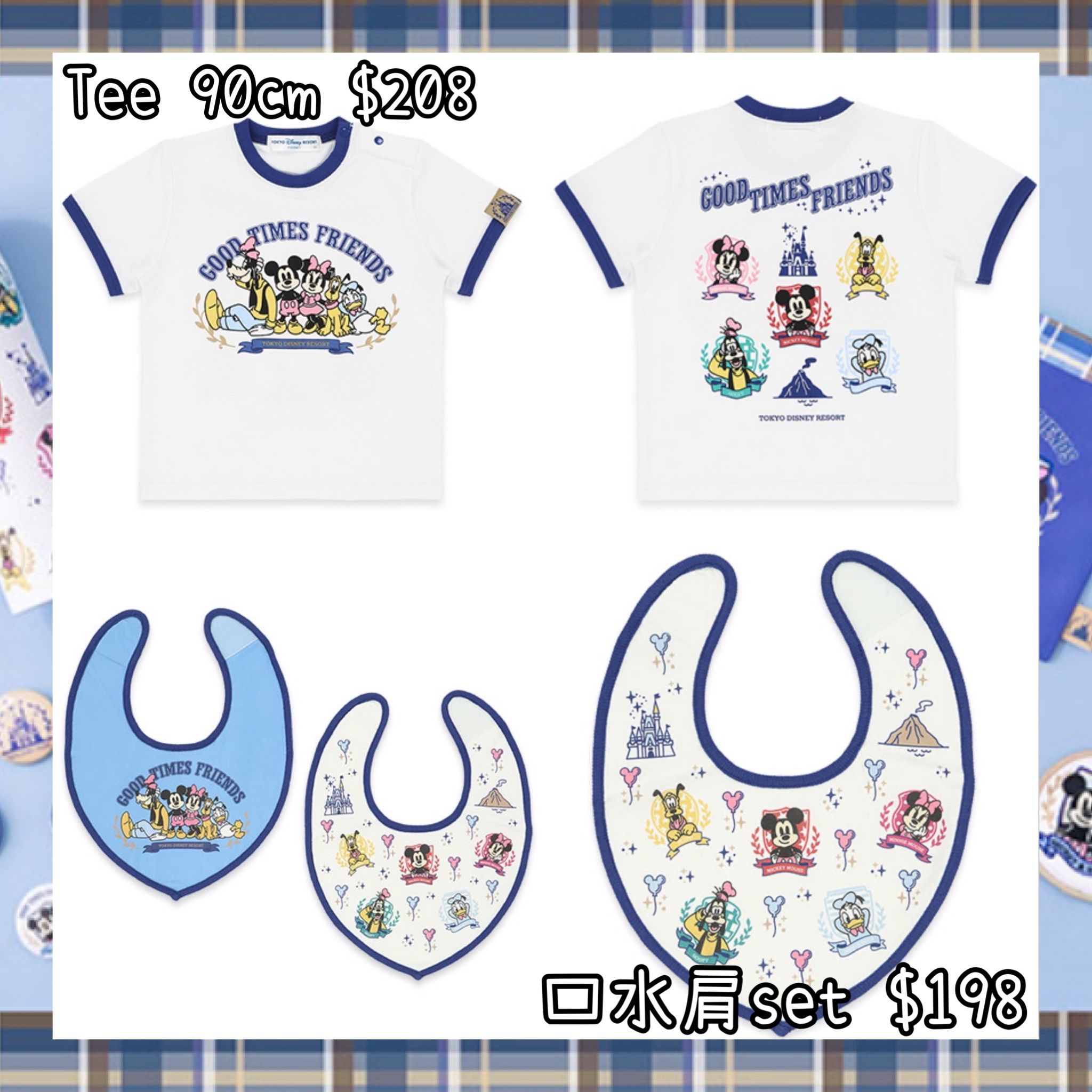 ：日本：GOOD TIMES FRIENDS DISNEYLAND園區產品 23/4 日本發賣 TEE 口水肩 SET