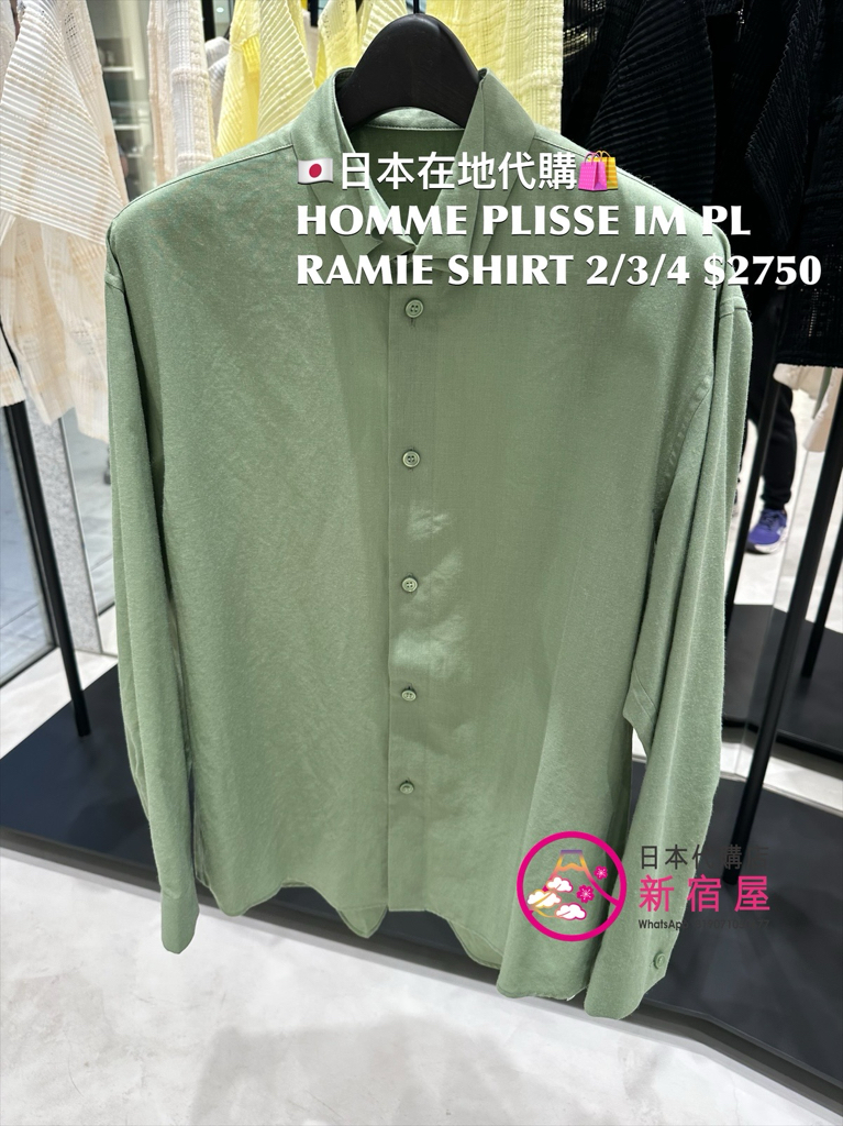 HOMME PLISSE ISSEY MIYAKE PL RAMIE SHIRT 