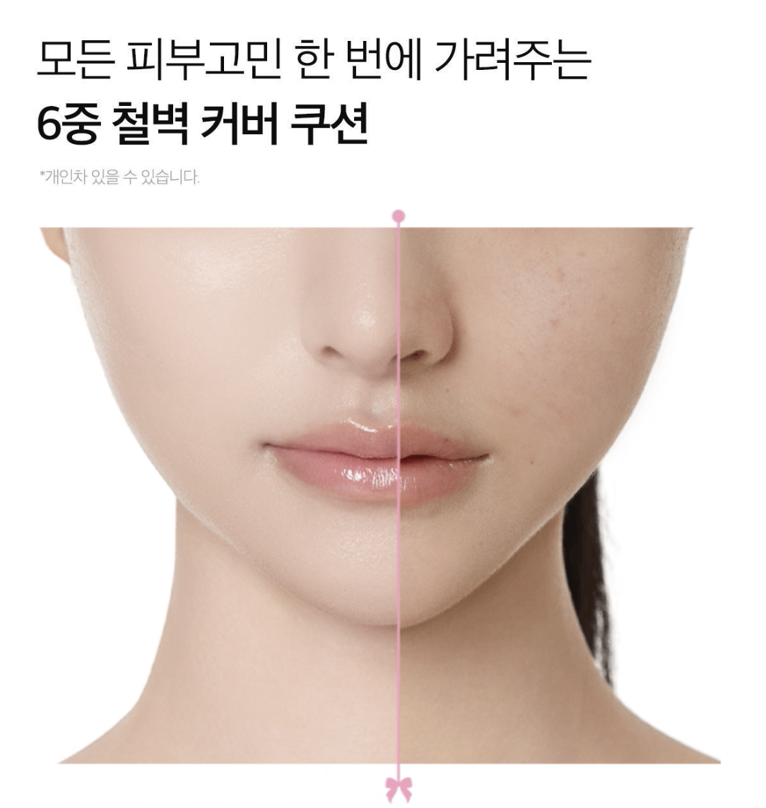 韓國 APRILSKIN 柔霧無瑕持妝氣墊 正裝+補充裝｜Hero Cushion 2.0