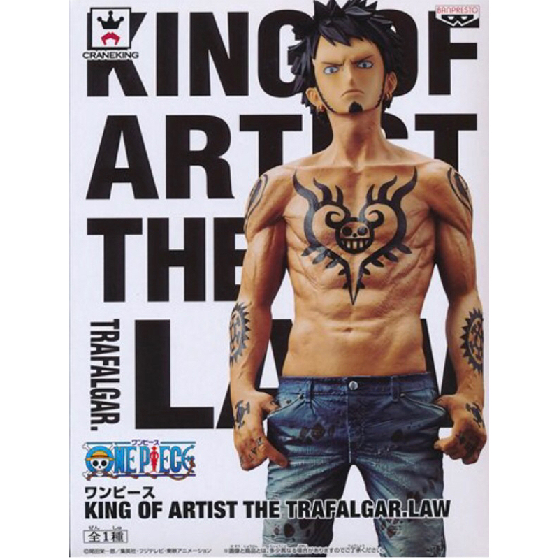 Banpresto, King of Artist (KOA) Figure: One Piece, The Trafalgar Law 海賊王 托拉法爾加·羅
